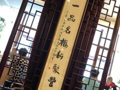 -新聚丰菜馆(太监弄店)
