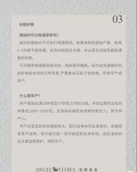 -安琪朵朵独栋花园月子中心