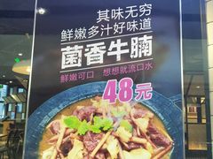 -姑奶奶厨房(万向城店)