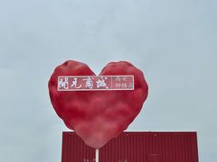 -开元商城(钟楼店)