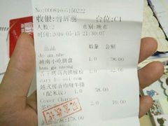 -美奈小馆·越南料理(中航城君尚购物中心店)