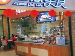 -亚惠美食(塘沽乐购店)