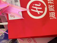 -海底捞火锅(青山湖万达夜宵主题店)
