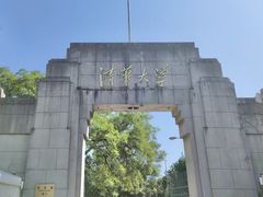 -熙春园餐厅
