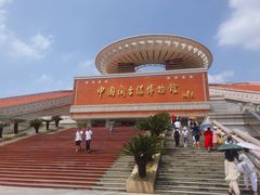 -中国闽台缘博物馆