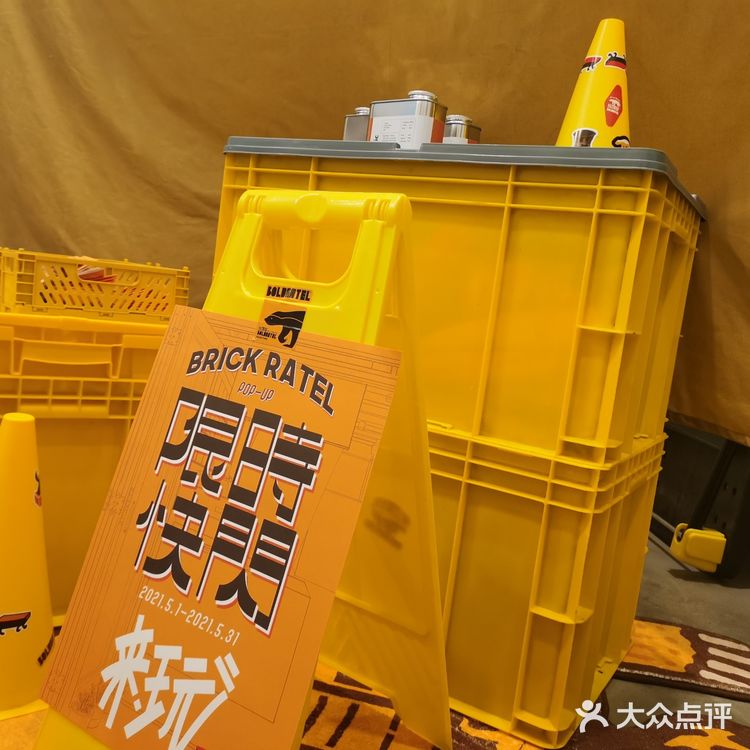 石墙里炸出的一隅艺术之家