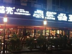 门面-嘎嘎鸭脑壳(蜀汉路店)