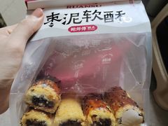 -鲍师傅糕点(五月花店)