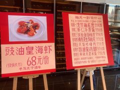 -半岛太子酒家(海港城店)