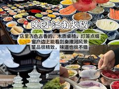 -李百蟹·江南蟹黄面·河景餐厅(夫子庙总店)