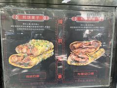 -南楼煎饼(滨江道店)