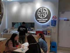 -满记甜品(日月光二店)