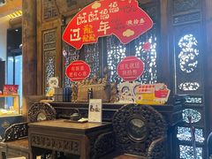 -陕拾叁(袁家村店)