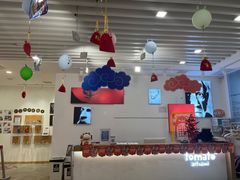 -蕃茄田艺术(普陀长风大悦城中心)