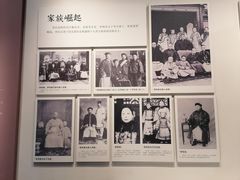 -李鸿章故居