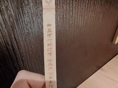 -太二酸菜鱼(沈阳万象城店)