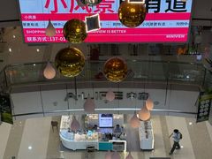 -金逸影城(武汉人信汇IMAX店)