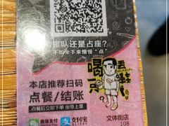 -喝丢一只鞋海鲜烧烤(文体街店)