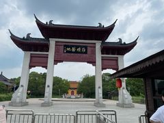 -溱湖国家湿地公园