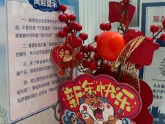 -招商银行(上海虹口体育场支行)