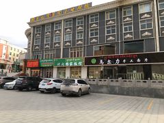-杨家饭馆(八宝店)