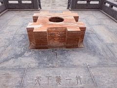 -尧庙景区