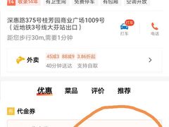 -关东风老北方菜馆(桂芳园店)