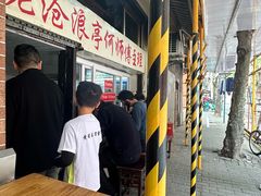 -大时代美食面馆