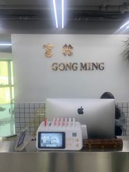-宫铭烫发染发接发店