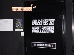 -VS SPORTS PARK运动玩乐园·团建·生日会(合生汇店)