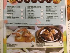 -添好运点心专门店(深水埗店)