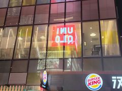 门面-汉堡王(北京三里屯购物中心)