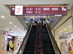 -沈阳百联购物中心(青年大街店)