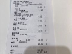 -宜家·瑞典风味餐厅(无锡店)