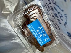 -清真-‖京尹芳斋‖子色甜品‖无糖生日蛋糕低卡甜品
