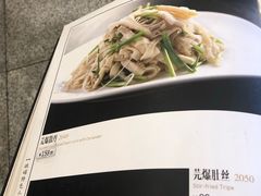 菜单-峨嵋酒家(地安门店)