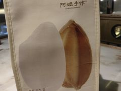 -阿嬷手作(南宁亭江步步高店)