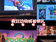 -万达影城(闵行颛桥万达广场杜比影院店)