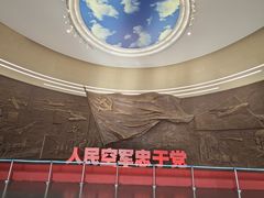 -中国航空博物馆