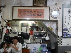 大堂-东兴顺爆肚张