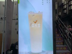 -益禾堂·黑糖珍珠奶茶(下梅林店)