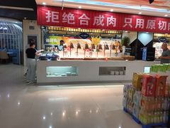 -集杰尚品海鲜烤肉自助餐厅(乳山振华店)