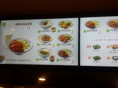 -永和大王(茉莉上新·共和新路店)