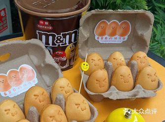 诸暨 |「蛋」是真的很可爱