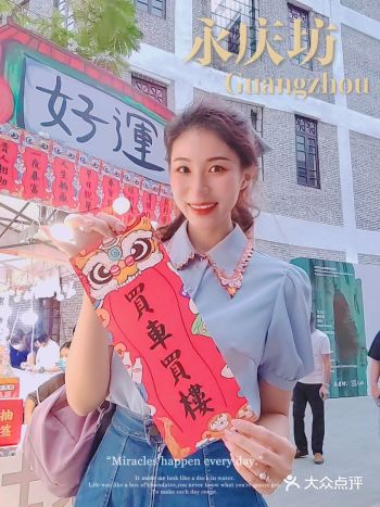 广州打卡新坐标|集市～撸猫～美食～拍照～永庆坊一应俱全！