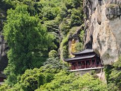 -大慈岩风景区
