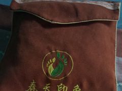 -立里春天印象·影院足疗轻养SPA(二十四城店)