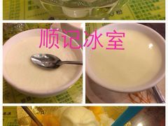 顺记冰室-顺记冰室(宝华路店)