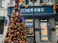 -中华巴洛克风情街