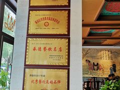 -老三羊汤【北兴隆街店】